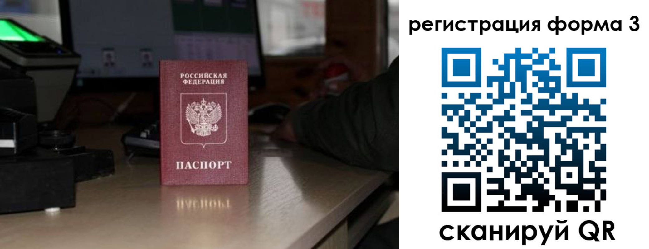временная регистрация гарантия в Кукморе