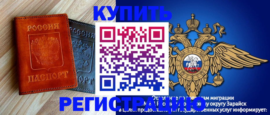 прописка поиск в Кукморе